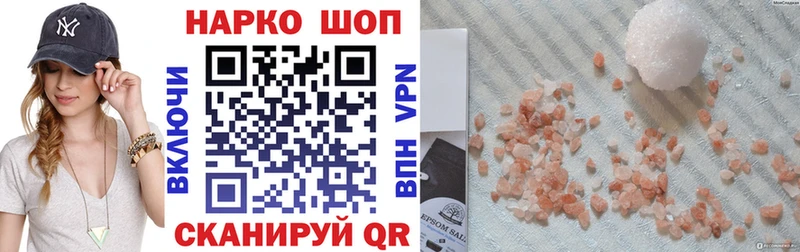 Купить Мамадыш Cocaine  hydra сайт  ГАШ  Псилоцибиновые грибы  Меф  A PVP 
