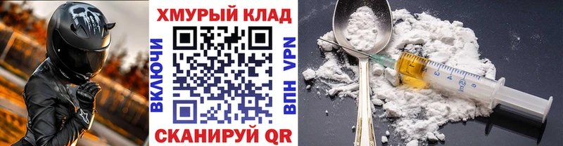 ГЕРОИН герыч  Мамадыш 