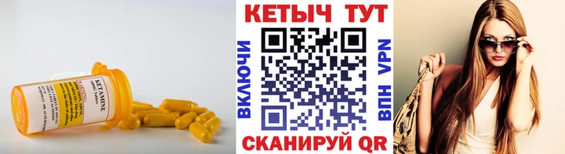 Кетамин ketamine  Мамадыш 