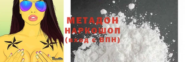 альфа пвп VHQ Арсеньев