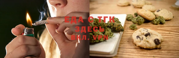 альфа пвп VHQ Арсеньев
