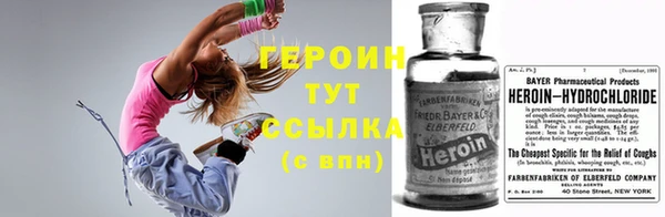 альфа пвп VHQ Арсеньев
