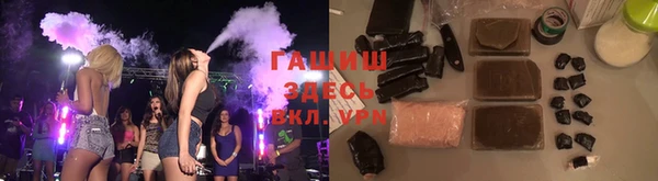 мдма Армянск