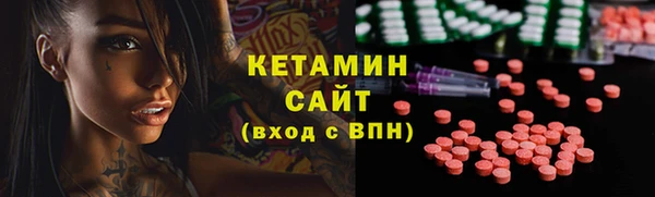 альфа пвп VHQ Арсеньев
