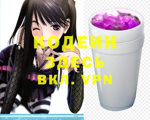 Альфа ПВП Аркадак