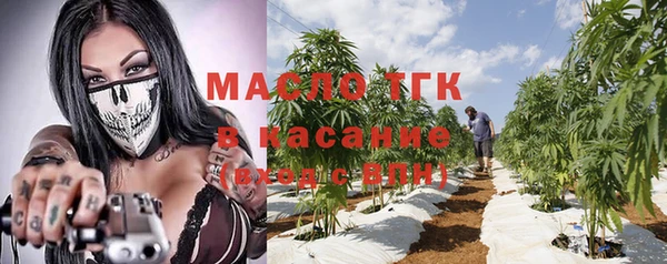 альфа пвп VHQ Арсеньев