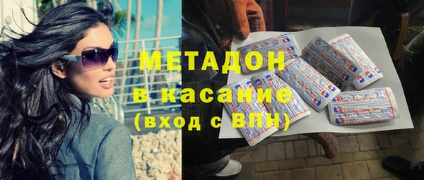 Альфа ПВП Аркадак