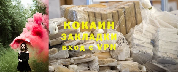 Альфа ПВП Аркадак