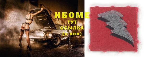 альфа пвп VHQ Арсеньев