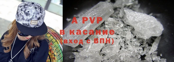 альфа пвп VHQ Арсеньев
