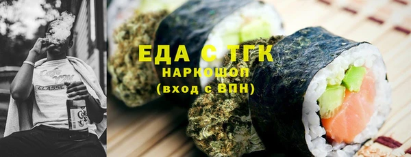 Альфа ПВП Аркадак