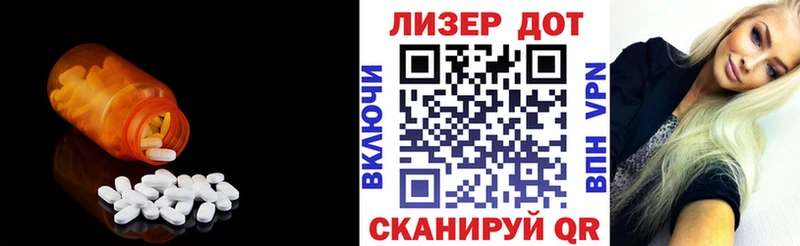 ЛСД экстази кислота Мамадыш