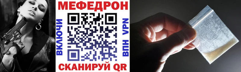 МЕФ кристаллы  Мамадыш 