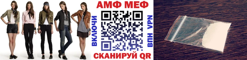 Метамфетамин винт  наркотики  Мамадыш 