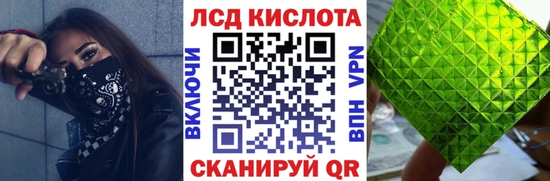 купить наркоту Мамадыш OMG зеркало Наркотические марки 1500мкг