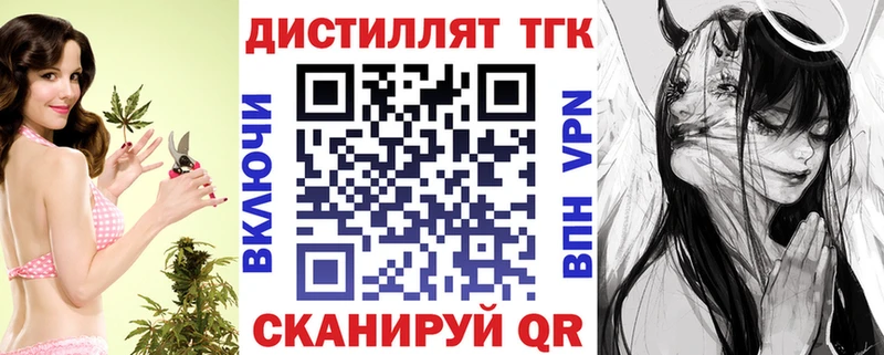 мега ссылка  Мамадыш  ТГК вейп с тгк  магазин   